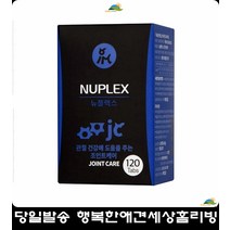 골절방지 반려동물비타민 강아지슬개골수술 강아지슬개골탈구영양제 애견영양제
