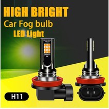 원격 시동 경보기 자동차 LED 신호등 안개 헤드 라이트 전구 H7 H11 6000K 아이스 블루 옐로우 레몬 그린, 02 WHITE_02 H7