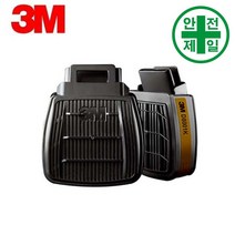 방독정화통 3M-D8001K (저농도 유기화합물용-2ea/1조) 마스크 방독면 호흡보호구 필터식 방진 방독