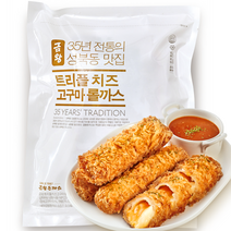1987년 전통 성북동 맛집 금왕트리플치즈고구마롤까스(롤까스200g+소스100g), 치즈고구마롤까스 3봉