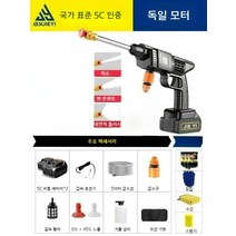 초강력 휴대용고압세차기 충전 스팀세척기 무선 전동 자동 분사기 셀프세차기, J.[나인시리즈터보차저모델 ]수압1200kg