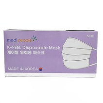 k-feel 코지지대 없는 노와이어 마스크 일회용 MRI 마스크 50매입/1box