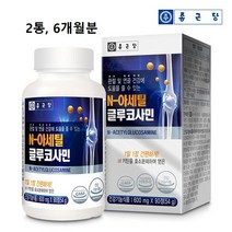 nag 관절 단백질 영양제 n아세틸글루코사민 정 알약 형 MSM 콜라겐 무릎 관절쌩쌩 식약처 기능성 인증 글루코사민 비타민 C E 상어연골 해조 분말 홍화씨 추출물 식약청 인정, 2통, 민쓰네가게 1통당 90정