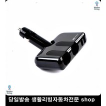 자동차뒷좌석거치대 차뒷좌석거치대 차뒷자리거치대 아이들애니감상 헤드레스트거치대 헤드레스트태블릿거치대