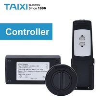 엑추에이터 액츄레이터 리니어모터 브러시 dc 12v 24v 모터 컨트롤러 전기 커튼 열, c8 컨트롤러