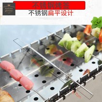 캠핑 양꼬치구이 화로 기계 바베큐 자동 그릴, 꼬치구이 10개 스테인리스 꼬치구이