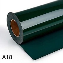 ohp필름 투명 손코팅 pvc 코팅 30cm x 100cm PVC 열전달 비닐 필름 티셔츠 철 HTV 인쇄 작물 번, 13 A18