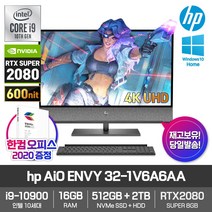 HP ENVY 32-a1095KR [i9-10900+RAM16GB+NVMe512GB+HDD2TB+31.5 UHD 4K+RTX2080SUPER+Win10]