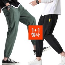 아노락 조거팬츠 테크웨어 와이드 남자 캐쥬얼 밴딩팬츠 데일리 작업복 바지