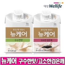 대상웰라이프 뉴케어 구수한맛 30팩+검은깨맛 30팩 총 60팩, 구수한 맛 30개입 + 고소한 검은깨 30개입