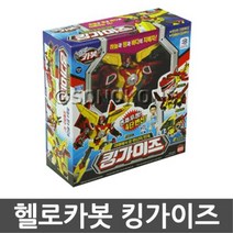 4가지변신로봇 헬로카봇킹가이즈 장난감 카봇로봇 만화로봇 카봇장난감 로봇트장난감 애니메이션 손장난감