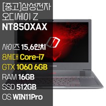 [ddr4320016g노트북] 삼성 게이밍 노트북 오디세이Z NT850XAX 인텔 8세대 Core-i7 GTX1060 6GB RAM 16GB NVMe SSD 탑재 윈도우11설치 노트북 가방 증정, WIN11 Pro, 512GB, 코어i7, 티탄 실버