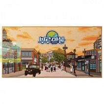 (클래식)_부루마불_게임 2B6F, 상세페이지 참조