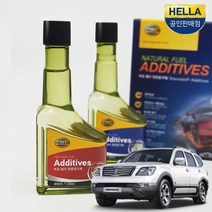 모하비 연료첨가제 가솔린 디젤 2P 1세트연료첨가제 엔진오일첨가제 엔진오일코팅제 디젤연료첨가제 휘발유연료첨가제 엔진코팅제 가솔린연료첨가제 디젤엔진오, 휘발유