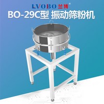 진동 선별기 진동체 석발기 곡식 돌고르는기계 곡물 가루 한약 전동 체, BO-29C (220V 배전망)