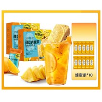 골드 오렌지 슬라이스 건조 말린 과일 칩 냉 온수 차 2팩 미니 꿀 10ea 포함