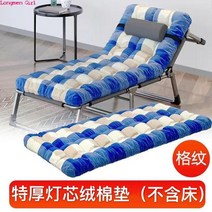 캠핑용야전침대 경량 접이식 간이침대접이식 안락 의자 침대면 패드 라운지 매트리스 전용, 01 190X70X8cm Mattress