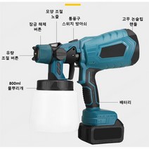 전기 페인트 스프레이건 키텀 자동 뿌리고 전기 페인트 스프레이건 고압 분무기 분사기 분사건 방수 공사 페인트 도장기 분무기, 1개