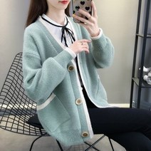 아이엠몽 여성 봄 가을 겨울 기본 루즈핏 배색 투톤 포켓 가디건(BB185SY) 보들보들