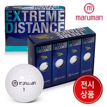 [마루망][전시상품] 익스트림 디스턴스 2피스 골프공 12구, 단품