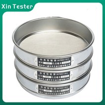 교반기 탁상 마그네틱 드릴 Xin 테스터 304 스테인레스 스틸 표준 검사 체 10-200mesh 실험실 샘플 테스트, 06 30mesh
