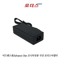 어드밴스원Advance one 모니터호환 12V 3.5A/3.3A/3A 국산 로더스어댑터, 어댑터만