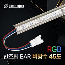 LED바 반조립 비방수 45도 RGB /칼라 다양한사이즈 제작가능, RGB (칼라), 90cm, 1개