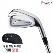 포틴 TC7 포지드 아이언 6i 7i 성화스포츠, 구성:세트 : 7i:NS PRO 950 NEO (S), 구성:세트/7i:NS PRO 950 NEO (S)