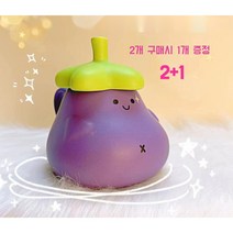 2+1 홈카페 인테리어 귀여운 가지 머그컵 커플 커피잔, B.부끄부끄 가지 500ml 머그