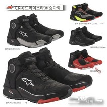 알파인 스타 CR-X 드라이 스타 라이딩 슈즈 방수 라이딩 온로드 짧은 부츠 2611820, 105280cm + ., BLACKYLFRED FluO1538