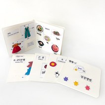 초등생 저학년 역사공부 미니북 만들기 단체수업 단체미술 초등학생 돌봄교실 복지관, 1개, 625전쟁