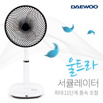 대우 써큘레이터 DEF-SC710 11단계 26W