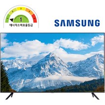 [무료폐가전수거][무료설치]삼성전자 TV 43인치(107cm) 모니터 유튜브 UHD 4K LED 1등급 사이니지TV 비지니스 TV LH43BEAHLGFXK, 107cm/43인치, 벽걸이(무료설치)