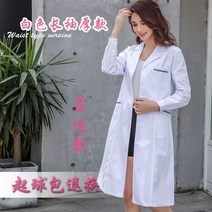 차폐복 복 위생 치과 방검 병원 제전, 05 XXL, 06 여성 긴팔 두꺼운 부분(파란