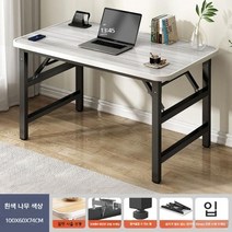 접이식 컴퓨터책상 거실테이블 1인용 화이트, AC