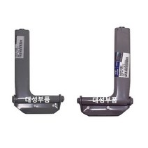 대성부품/마이티 적재함고리/ㄴ자고리/파맥스/마이티2/E마이티/화물차/대형트럭/2.5톤 적재함부품/적재함/뒷문/고리/ㄴ자/3.5톤/올뉴마이티/적재함 고리/현대트럭/모비스/적재함 뒷문, 마이티 L자고리 조수석