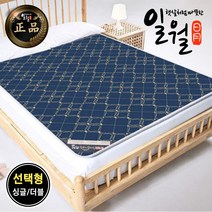 일월 해든마루 로얄 온수매트, 로얄 온수매트 (더블)