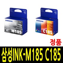 삼성 INK-M185 C185 잉크 SL-J1680 SL-J1685 SL-J1683 SL-J1780 SL-J1785, 정품벌크 세트, 1개