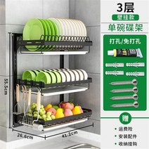 스테인레스 물빠짐 주방 걸이식 수납장 캠핑 부착식식기건조대, T04-S152단 스탠드 접시받침 젓가락통