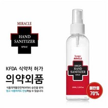 미라클 오리진 스프레이 소독제 100ml 100개, 상세페이지 참조, 상세페이지 참조, 상세페이지 참조