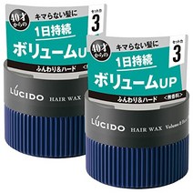 LUCIDO (루시드) 헤어 왁스 볼륨 & 하드 맨즈 스타일링제 세트 80 그램 (x 2) LUCIDO(ルシード) ヘアワックスボリューム&ハード メンズ スタイリング剤 セット 80グラ