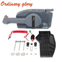 보트 부품 야마하 보트 엔진용 사이드 마운트 컨트롤 박스단순 당겨서 열림, 중국, 검정