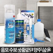 혼족 곰팡이제거 타일줄눈 보수코팅제 줄눈시공제 타일줄눈제, 실리콘제거기
