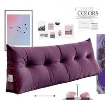 북유럽 침대 쿠션 쿠션 소프트백 삼각 침대 빅 쿠션 허리 보호대 다다미 더블 라지 등받이 탈부착 세탁 가능, Xf-킹스 퍼플 트라이앵글