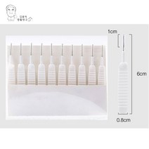 샤워기 헤드 물구멍 청소 브러쉬 김용석생활연구소, 10P