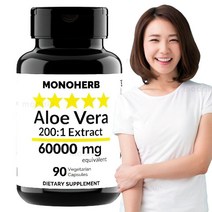 모노허브 알로에 베라 300mg 90캡슐, 기본