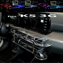 ArtX K5 3세대 LED 센터 클리어 2단 차량용 무중력 테이블 컵홀더 스마트폰 핸드폰 거치대, LED-블루