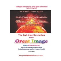 The End-time Revelation of the Great Image of the Book of Daniel: The exact image shown to King Nebu... Paperback, Independently Published, English, 9798555008299
