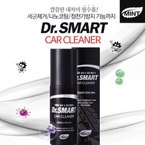 프로W07474A라인 용품 실내청소 자동차 소독 크리너 민트카 실내크리닝 pro02843 광택 케미컬