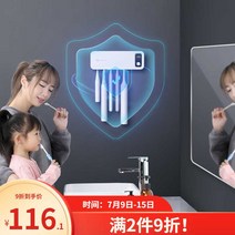 칫솔 소독기 uv 자외선 욕실 양치용품정리 거치대 유뮤선 살균기 욕실정리 인테리어, E. 칫솔 소독 랙 충전 모델 - 소독 + 공기 건조